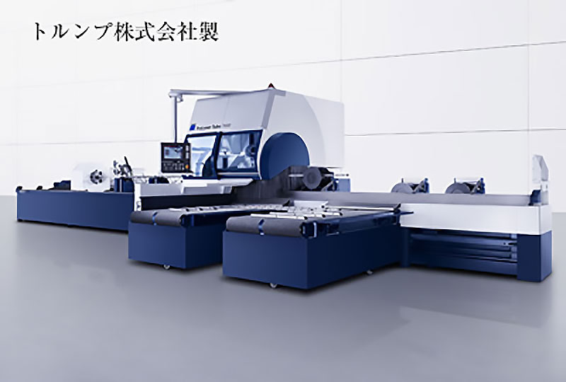 TruLaser Tube 7000