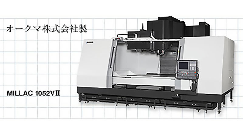 MILLAC 1052V II